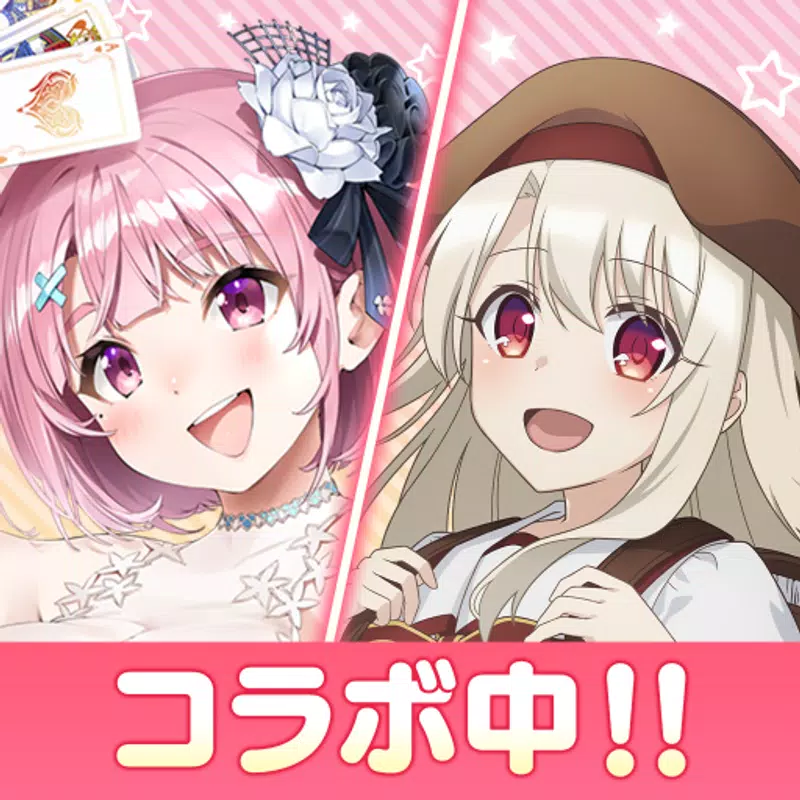 ポーカーチェイス