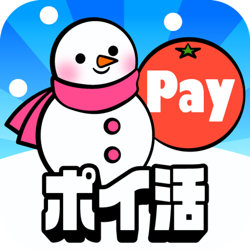 ポイ活稼ぐPayクレーンメダルゲーム
