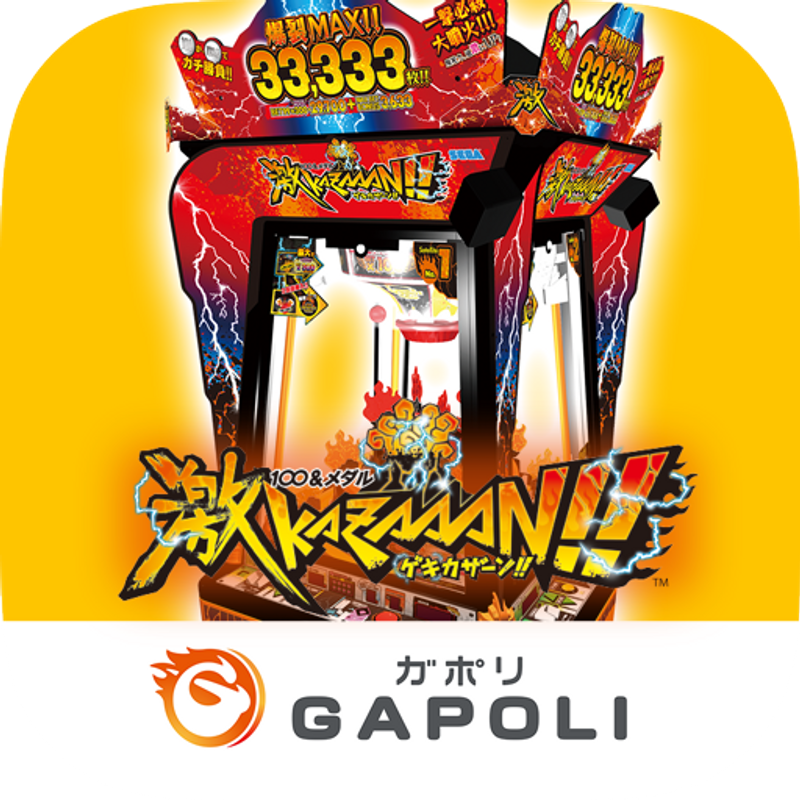 100&メダル 激KAZAAAN!! オンラインメダルゲーム
