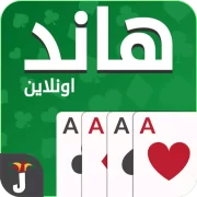 Hand, Hand Partner, Hand Saudi