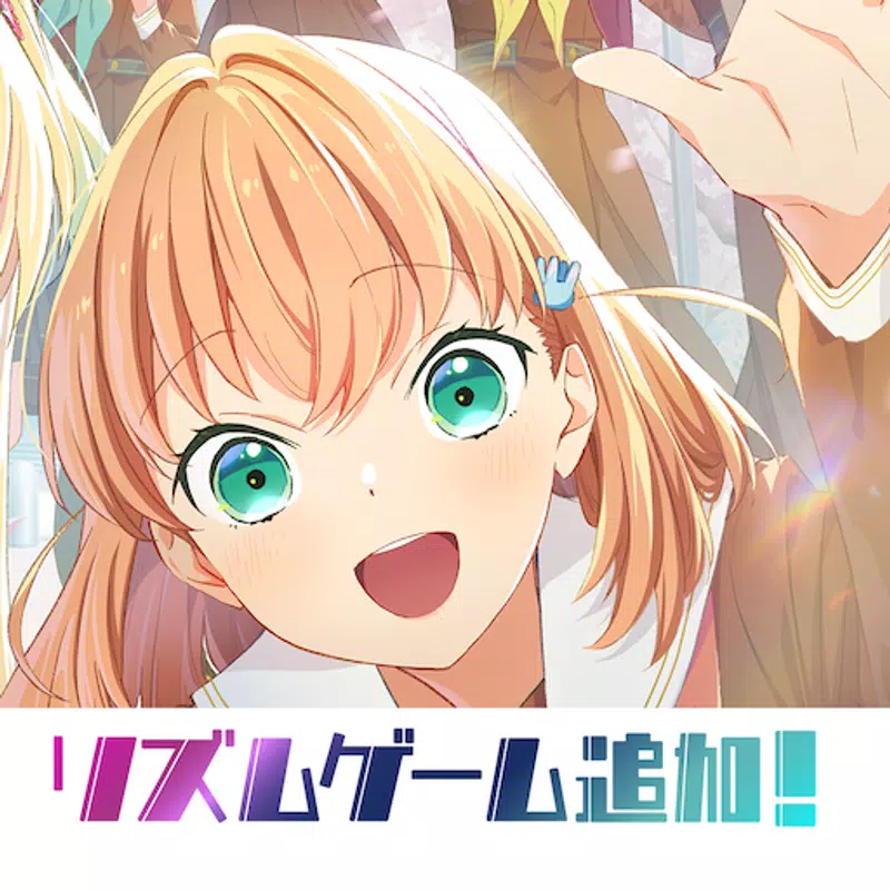 Link!Like!ラブライブ!蓮ノ空スクールアイドルクラブ