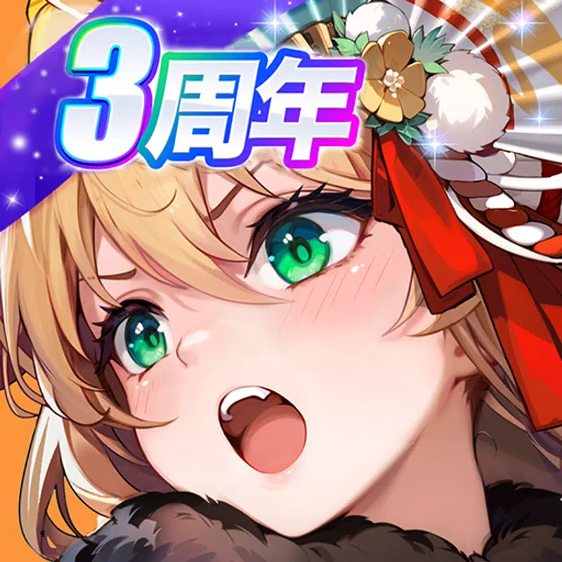 少女ウォーズ